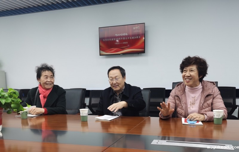 微信图片_20231113152722.jpg