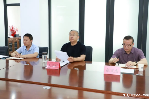我院与俄罗斯国立技术大学举行第二次合作办学视频会议
